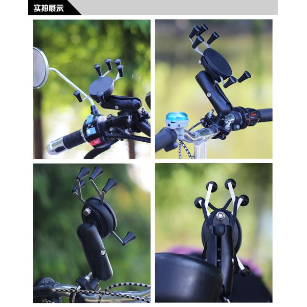 Anodizing 6 Claws X Claw Motorcycle Phone Mount Anti Skid Phone 8 Use