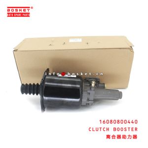 16080800440 Clutch Booster Suitable for ISUZU HOWO 371