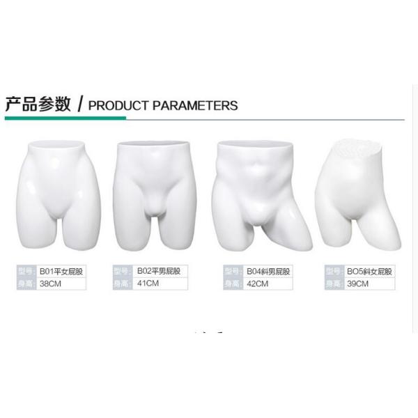 Half Body Female Shop Display Mannequin With Leg And Pregnant For Pants Display