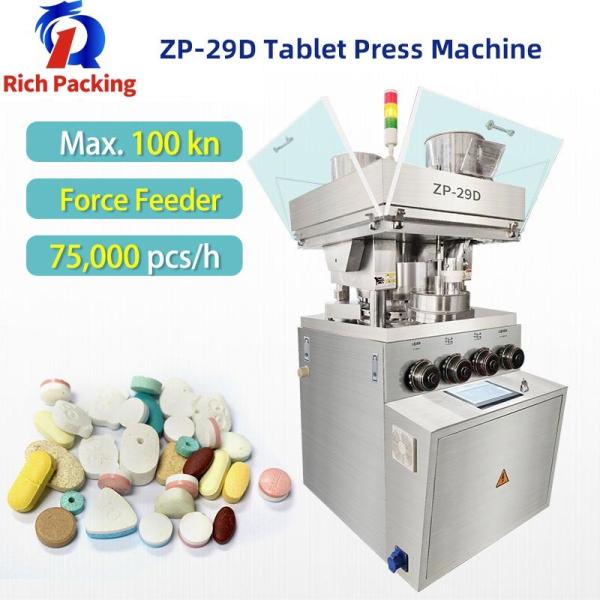 29 Punch Pill Powder Tablets Presser Automatic Large Diameter Tablet Press