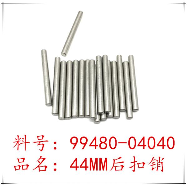 Buy CNSMT 99480-04040 SMT Spare Parts Yamaha SS44MM Electric Feeder Rear Fixed Pin YS24 Feeder Accessories at wholesale prices
