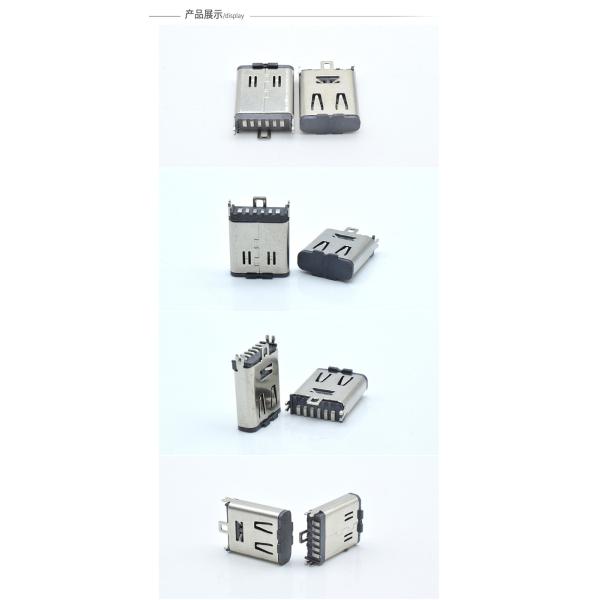 Vertical Type Usb 2.0 Female Connector For Mobile Phone Charging