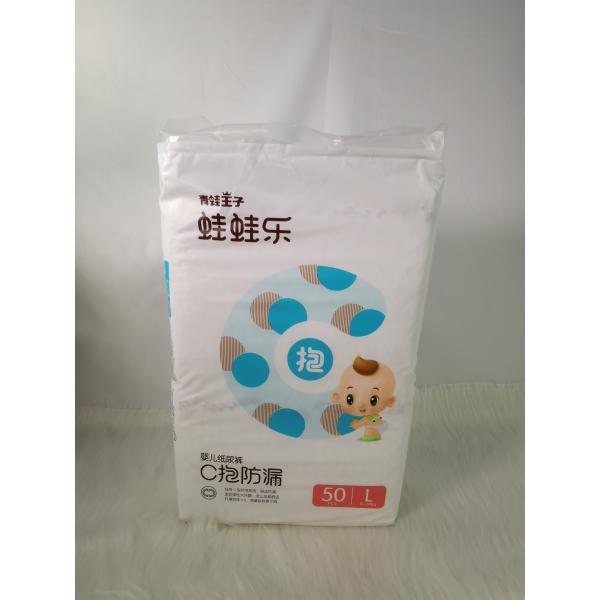 Hot sale super soft medium size new born baby diaper pants