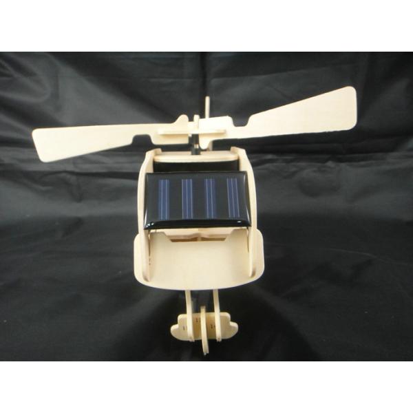 Montessori DIY Educational Toys Solar Panel Helicopter 250*185*150mm