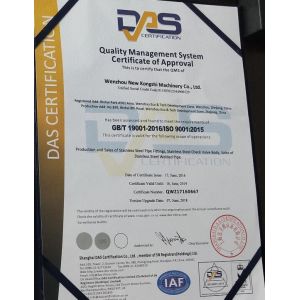 Wenzhou New Kongshi Machinery Co.,ltd Certifications