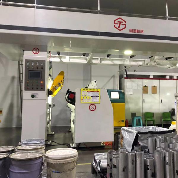 Plastic Cup 40 Micron Aluminum Foil Roll Film Embossed Laminating