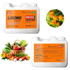 Water Soluble Liquid Fertilizer Calcium Magnesium Boron Leaf Fertilizer
