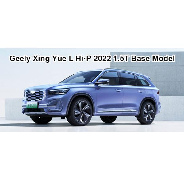 Pure Electric High Speed Remote Car 2023 Geely Xingyue L Hi-p Geely Monjaro Energy Car