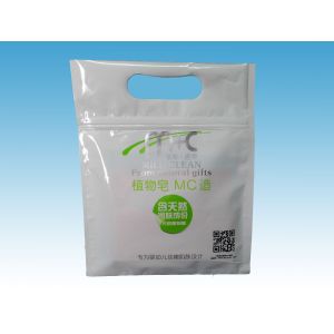 Zipper Cosmetic Packaging Bags