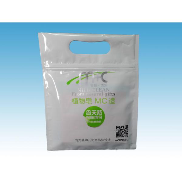 Buy Zipper Cosmetic Packaging Bags at wholesale prices