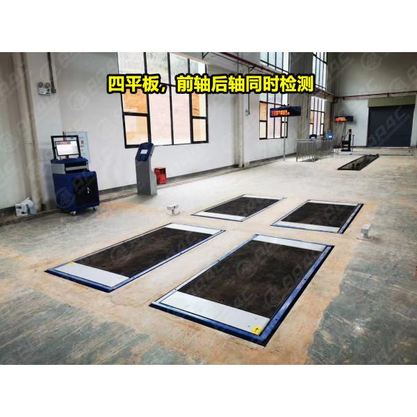 AA4C Luxury flat brake tester 13T Vehicle inspection equipment vehicle test lane 2CTHPB-10A