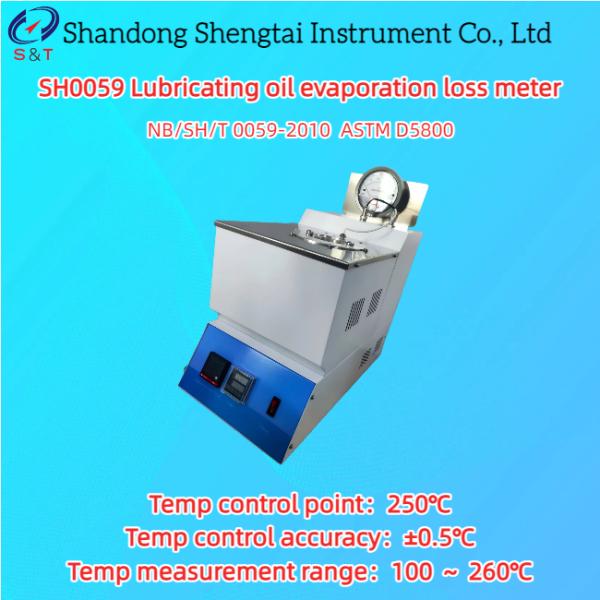 Buy Lubricating Oil Evaporation Loss Meter 100 - 260℃ PID adjustment Noah's Method ASTM D5800 at wholesale prices