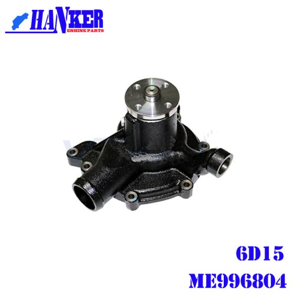 Buy Excavator Machinery Mitsubishi Centrifugal Water Pump 6D15 ME996804 at wholesale prices