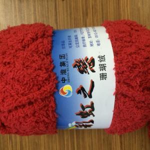 Quality high quality fancy yarn knitting yarn factory, popular selling novelty feather yarn for sale