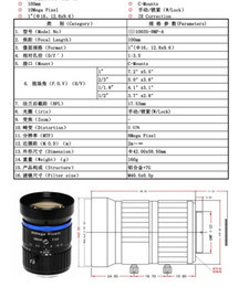 F3.5 100mm 8mp Industrial Manual Aperture Lens C Interface
