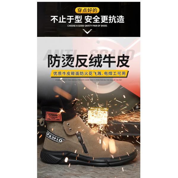 Rubber Sole Safety Shoes for Unisex Suede Work Boots in Industrial Settings