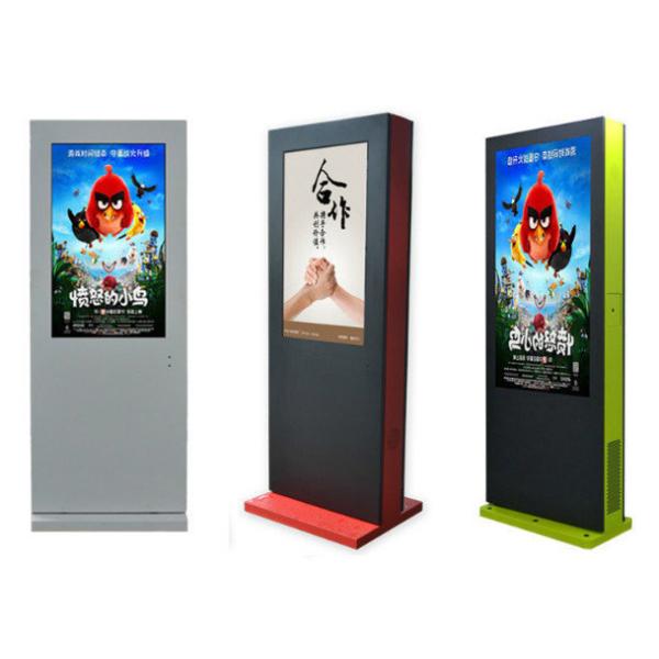 Free Standing HD Wifi Android Digital Signage Outdoor Waterproof High Brightness