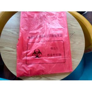 LDPE Semi Water Dissolvable Laundry Bags For Hospital