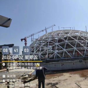 Q235 Prefabricated Steel Space Frame Structure Clinker Silo Building