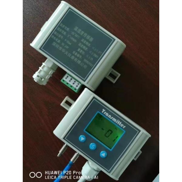 High Quality Wind Differential pressure transmitter with RS485 with LCD 4-20mA HPT-8