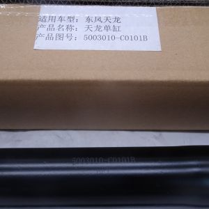 Dongfeng Tianlong cab original lifting cylinder 5003010-C0101B