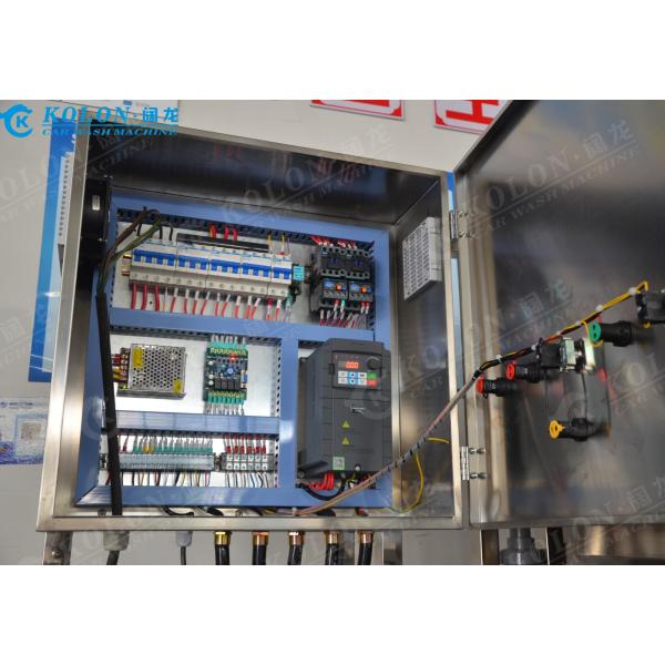 KOLON Advanced 60gpm Wastewater Treatment System For Car Washer