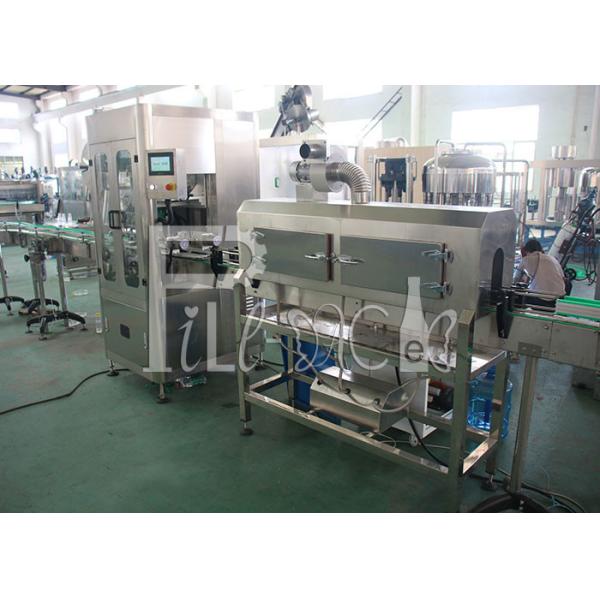 One / Single Head PVC PET / Plastic Bottle Sleeve Shrink Labeling / Labeler