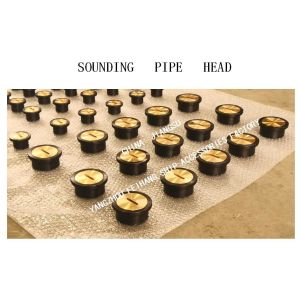 Sounding Pipe Head For Marine Chain Cabin Model FH-A50 CB/T3778-1999 , Sounding