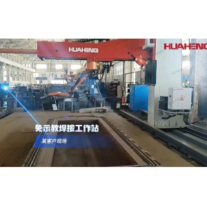 Steel Structure Construction Robotic Welding Machine Automated Welding Machine