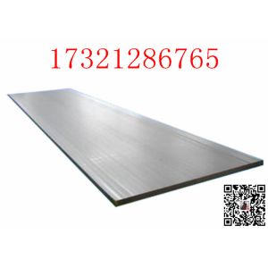 S31803 ASTM A240 UNS32750 F51 Super Duplex Steel Plate