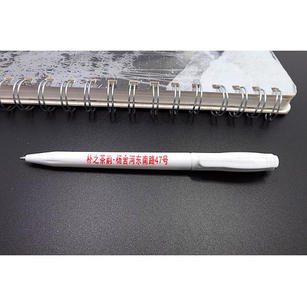 Office School Stationery Personalized Click Ball with Custom Logo Ballpoint Pen