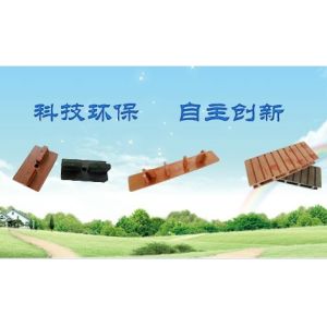 Black Waterproof WPC Accessories Decking Connection Stable Dimension