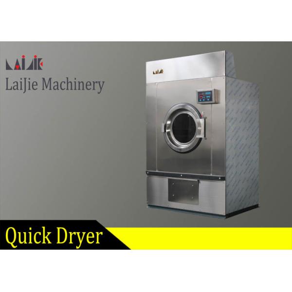 Buy Fully Automatic Commerical Industrial Washer Dryer Machines 35kg Capacity at wholesale prices