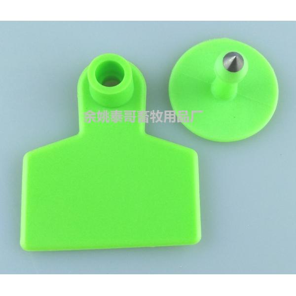 animal sheep ear tag ,laser ear tag,50*42mm,pig ear tag,soft ear tag