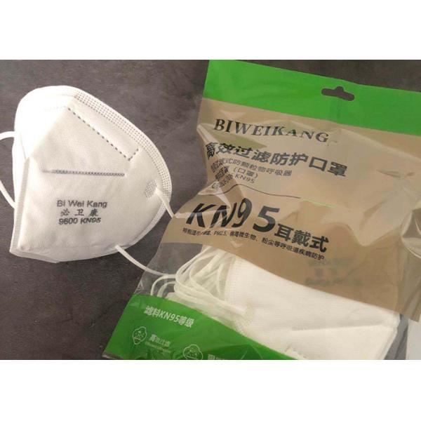 Buy ASTARIN 10 Pack KN95 Respirator Masks, Face Sanitary Safety Mask at wholesale prices