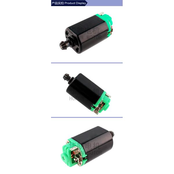 34000RPM Carbon Material Brushed Brushless Motor HF460SA-11340