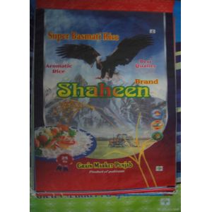 Moisture Proof Bopp Laminated Rice Sack Bag