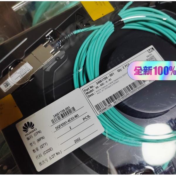 Buy Huawei Active Optical Cable Assemblies QSFP.AOC-3M-40G-MM-850nm at wholesale prices