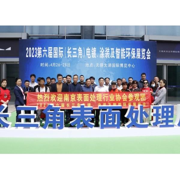2023 The 6th International (Yangtze River Delta) Electroplating, painting and