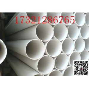 Moulding Cutting ISO15874 3m 4m 4 Inch PVC Water Pipe