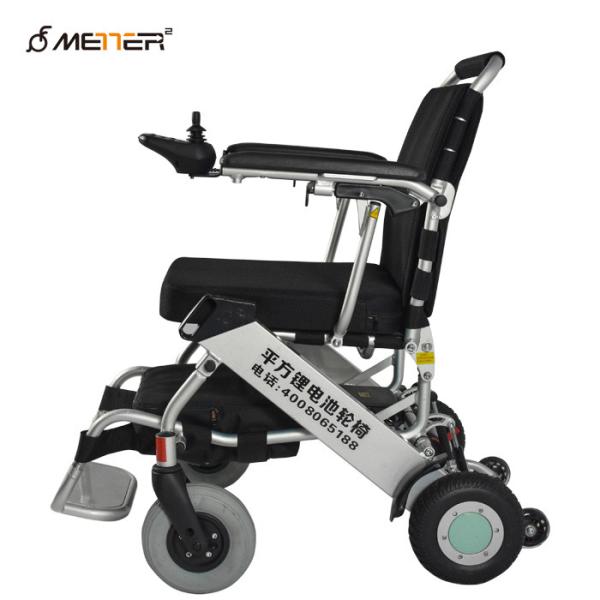 Buy CE ISO One Key 6 Km/H Lightweight Electric Wheelchair at wholesale prices
