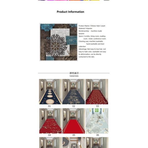 Chinese Style Corridor Runner Rug Hallway Carpet Runners Non Slip