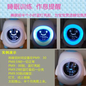 Sleep Training Kids Alarm Clock Penguin 3 LED color changing ROHS approval