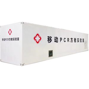 Quality Portable Prefab Clean Rooms Mobile PCR Cleanroom Wall System for sale