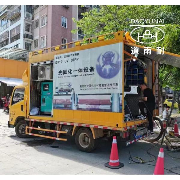 No Dig Pool Pipe Repair UV CIPP Equipment Process Repair Sewer Highly Integrated