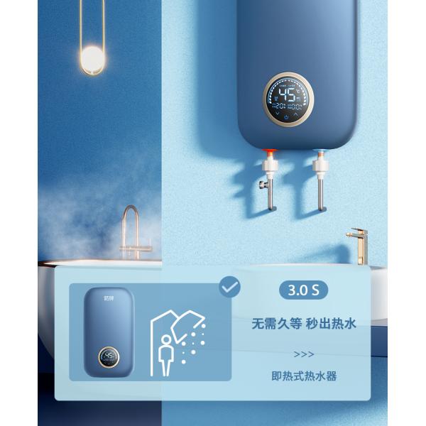 8KW 220V Instant Electric Water Heater Instantaneous Heating