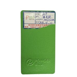 PU Surface Crackle Powder Coating , External Powder Coating High Durability