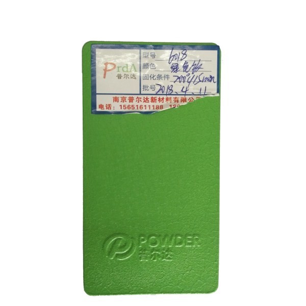 Buy PU Surface Crackle Powder Coating , External Powder Coating High Durability at wholesale prices