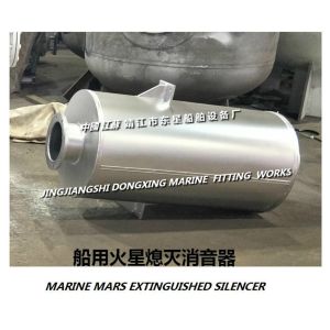 VTJZ-150Main generator auxiliary machine Mars extinguish muffler, fuel boiler