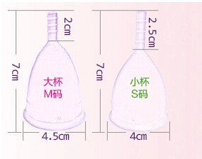 20Ml Reusable Silicone Soft Menstrual Period Cup S -1801 Pink / White / Purple